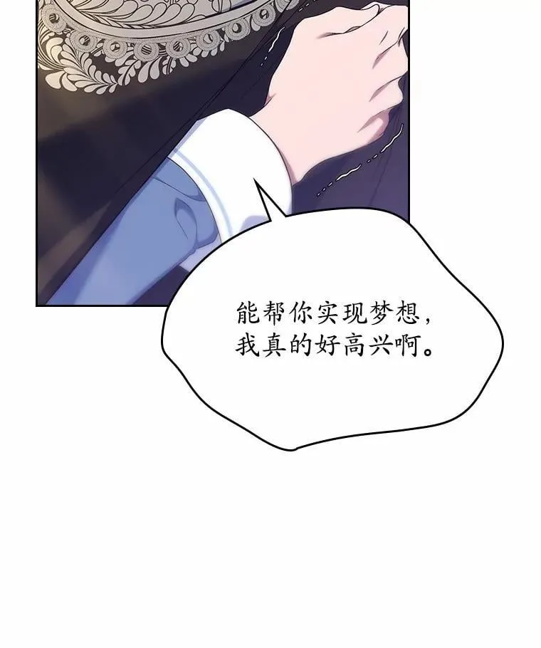 50.受伤的皇帝27