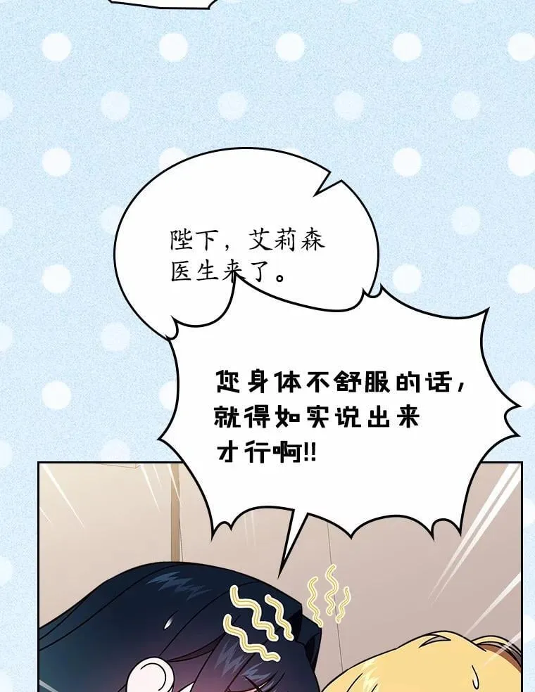 56.只有我能帮你141