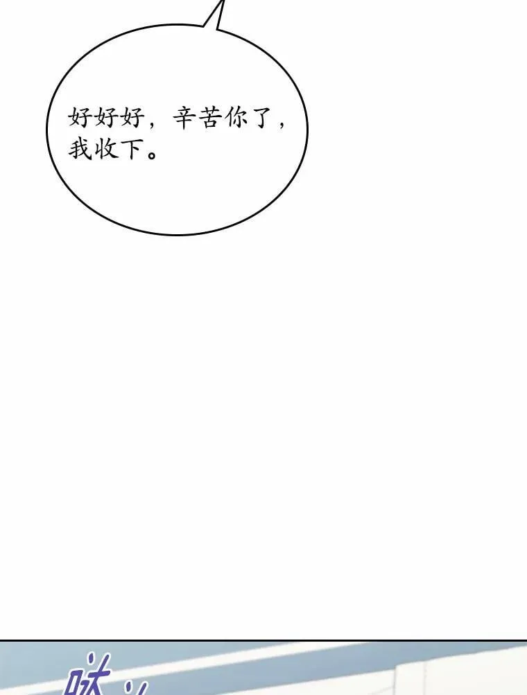 58.礼物115