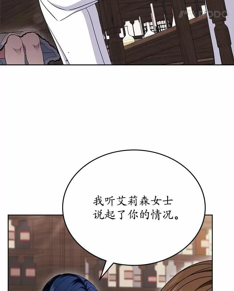 63.准备完毕110