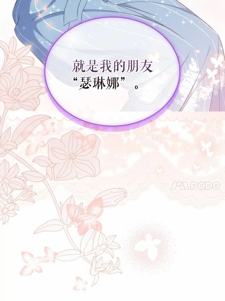 51.被选择之人99