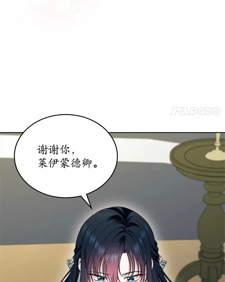 62.怒气爆发44