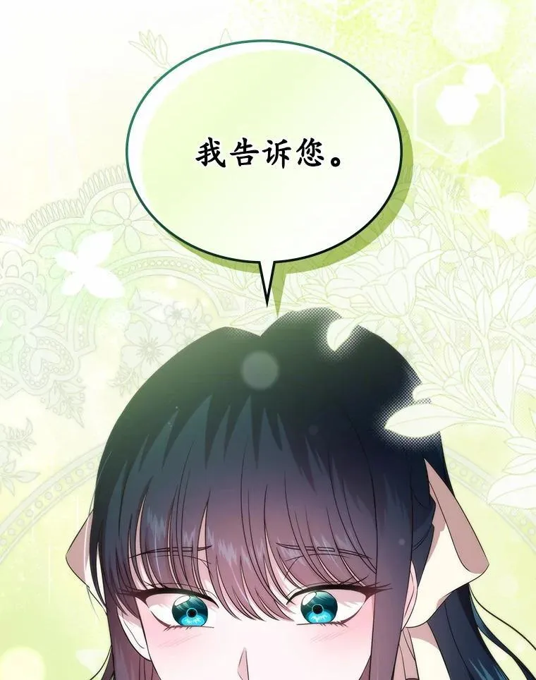 53.胸前的伤疤134
