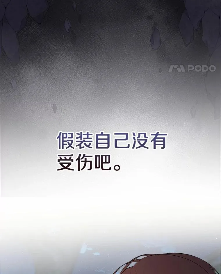 53.胸前的伤疤126