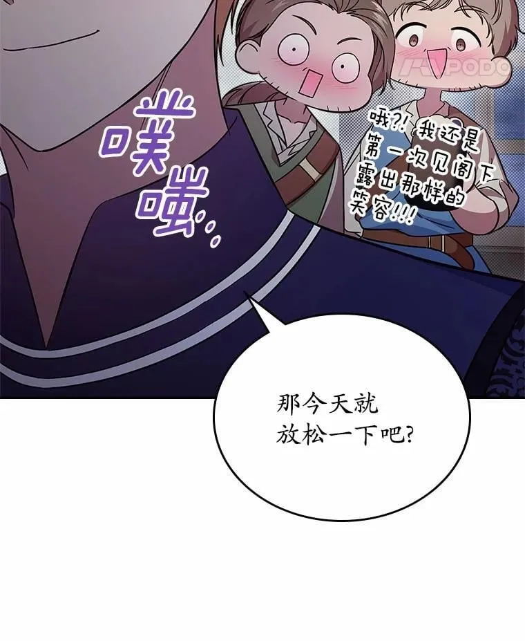 53.胸前的伤疤79