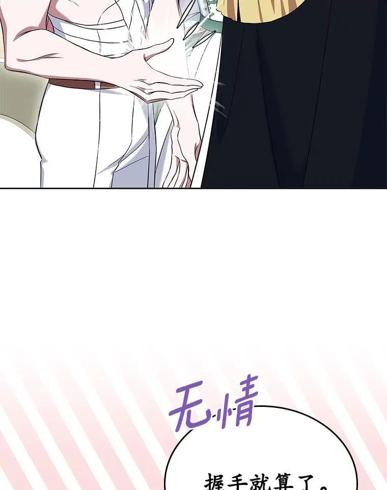 62.怒气爆发22