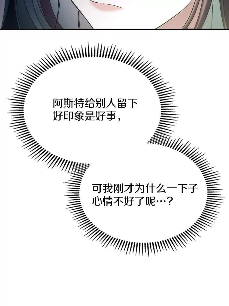 60.英雄106