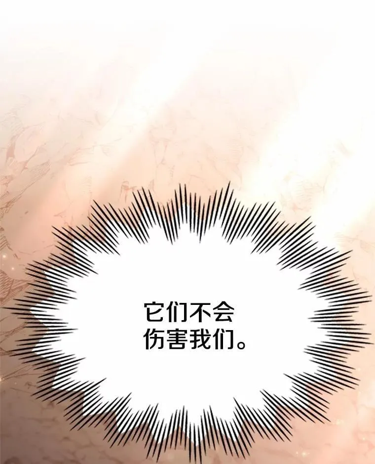 51.被选择之人4