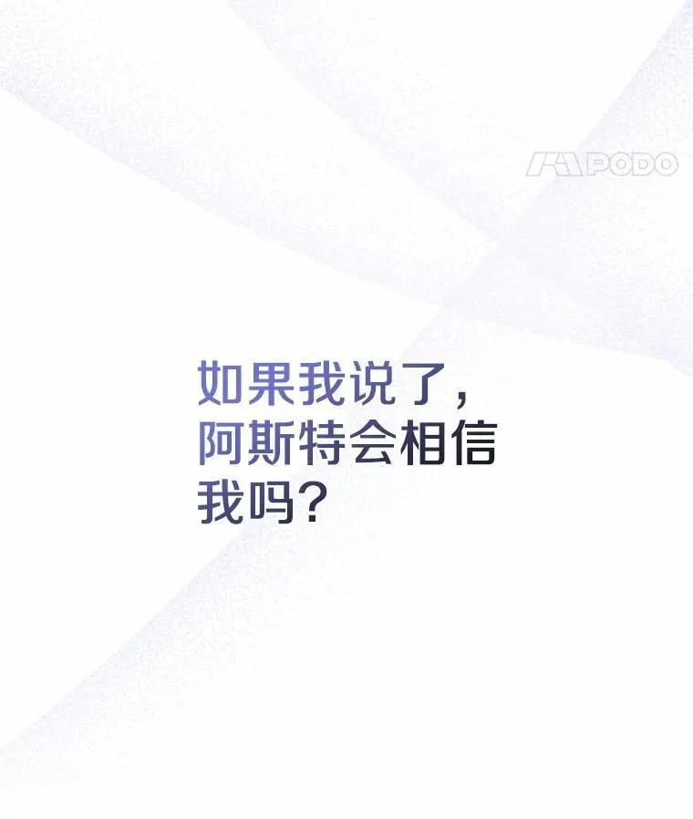 53.胸前的伤疤7