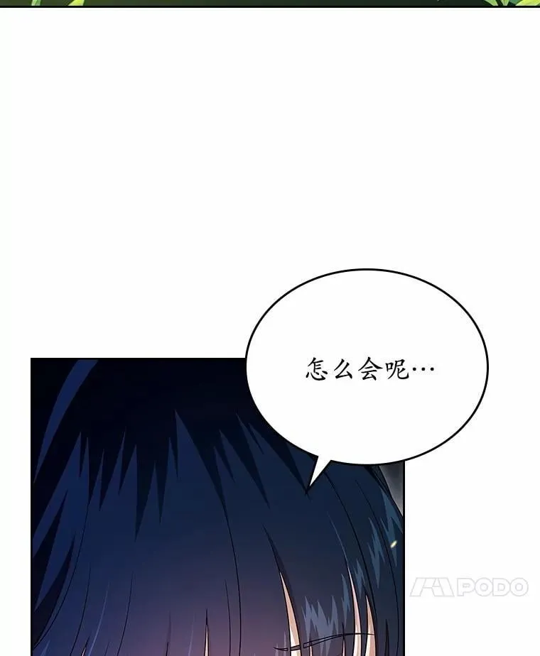 53.胸前的伤疤112