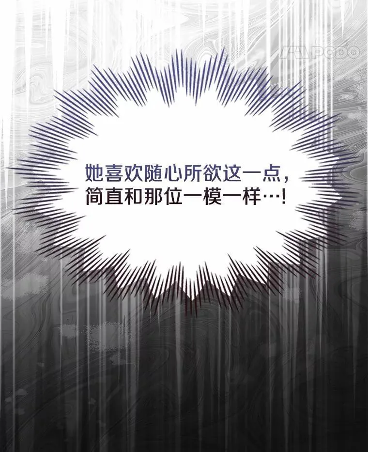 59.随心所欲37