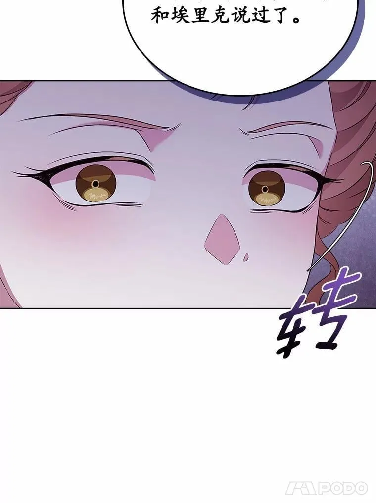 57.高级神兽28