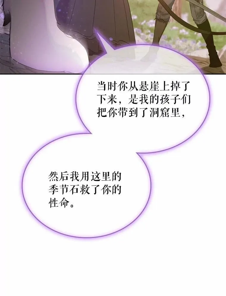 51.被选择之人37