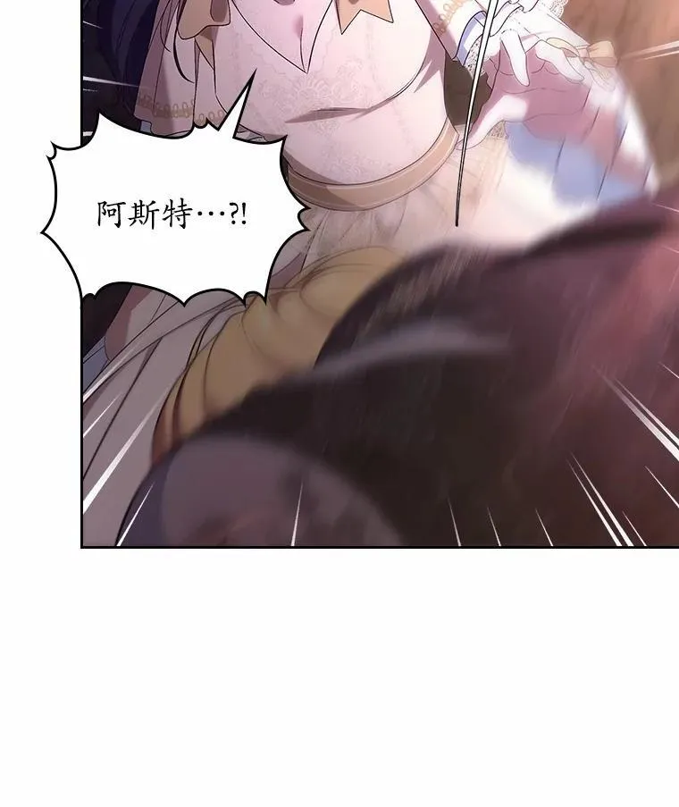 51.被选择之人73