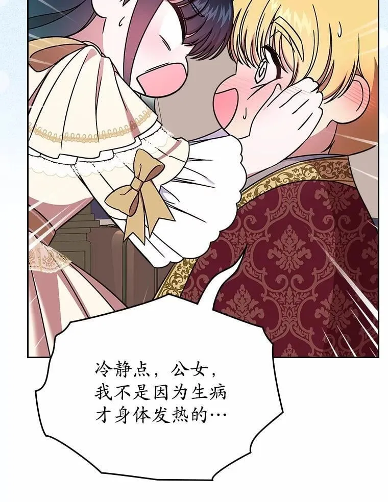 56.只有我能帮你142