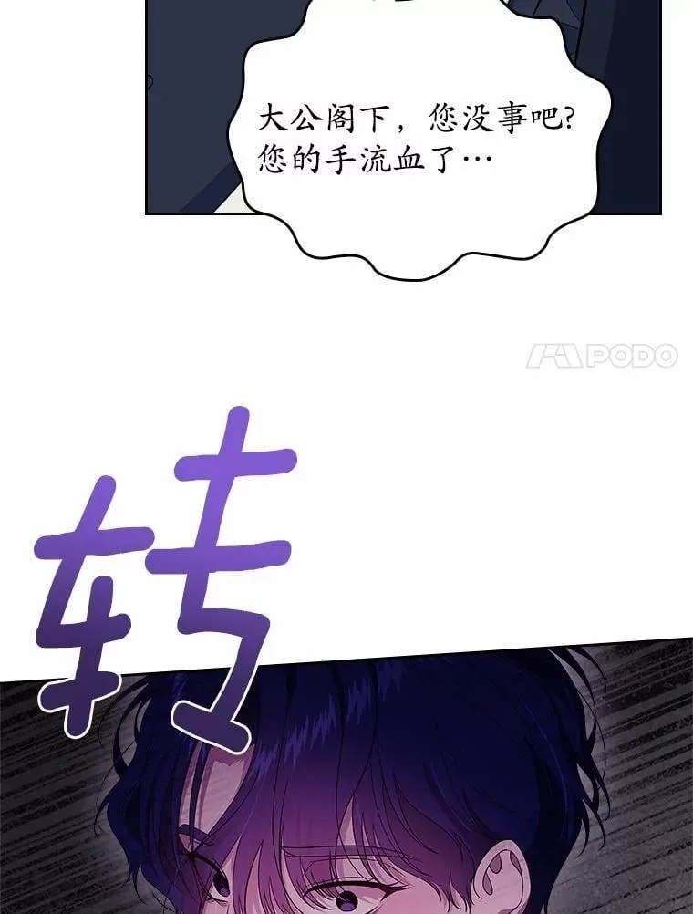 56.只有我能帮你17