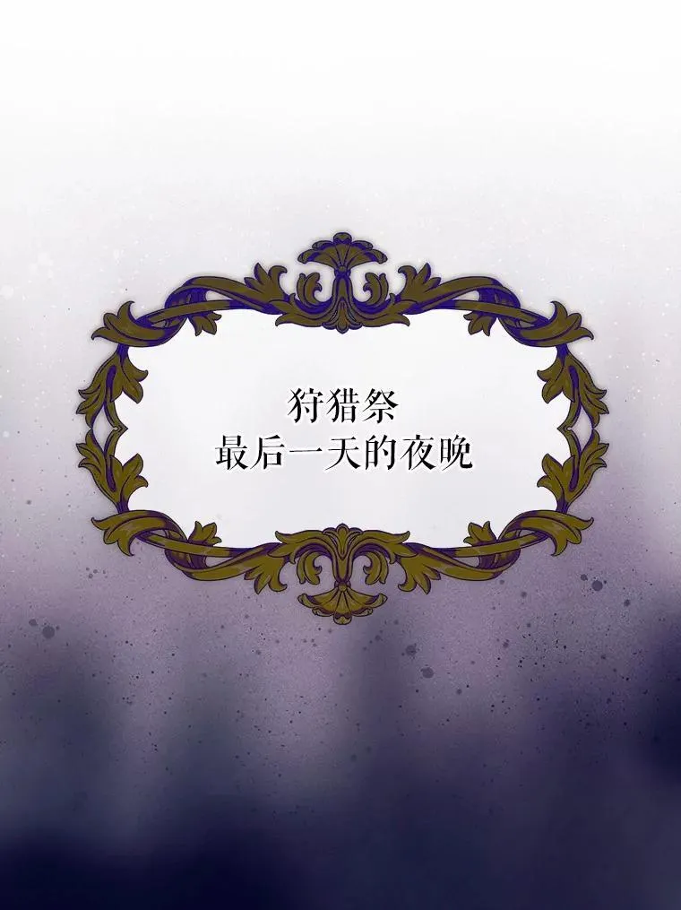 63.准备完毕91