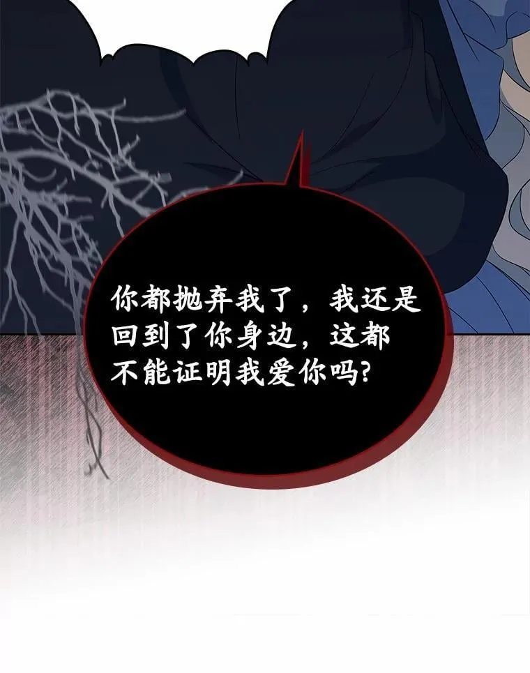 56.只有我能帮你81