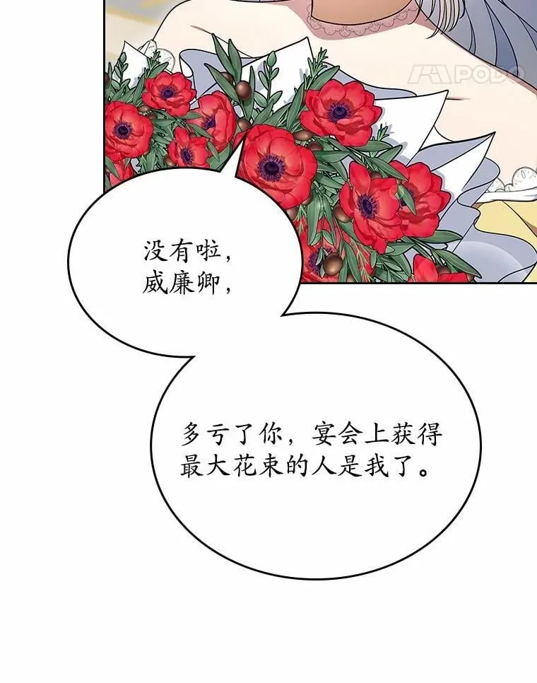 59.随心所欲74