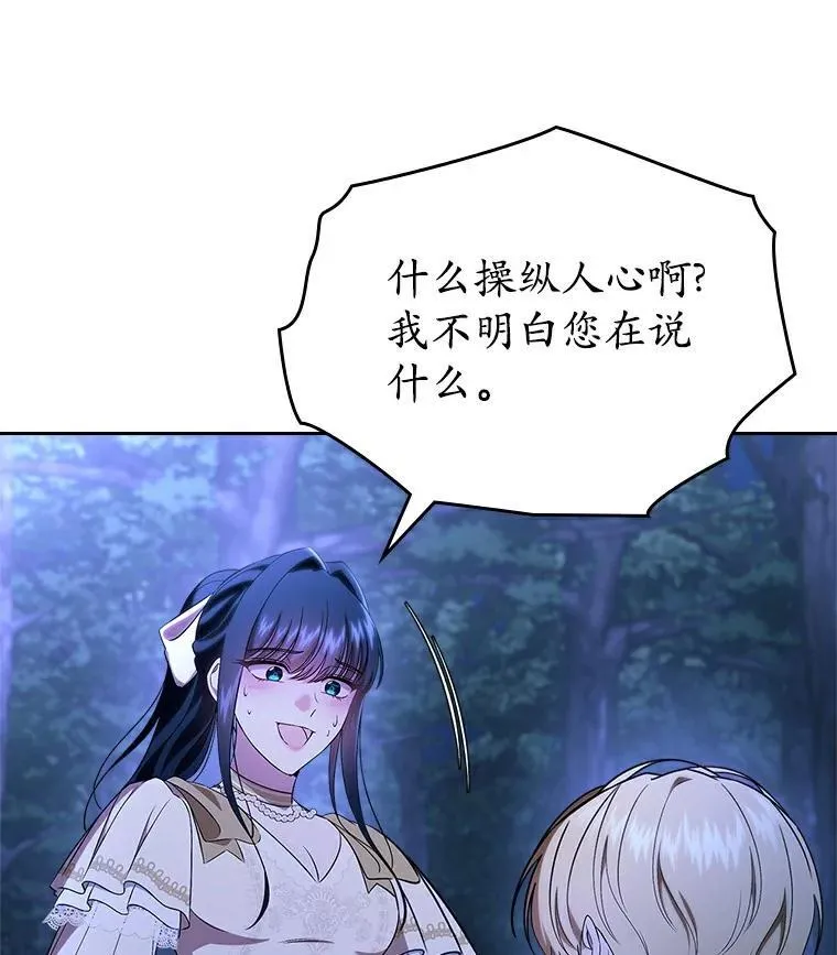 52.强大的人64