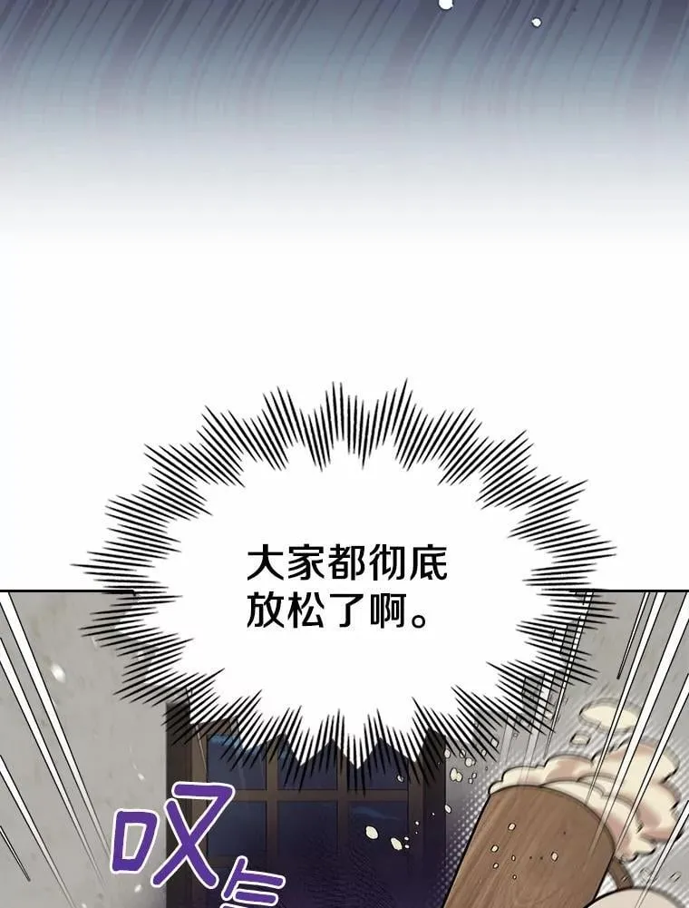 53.胸前的伤疤60