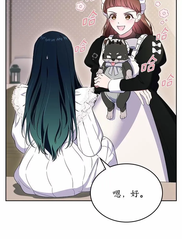 57.高级神兽129