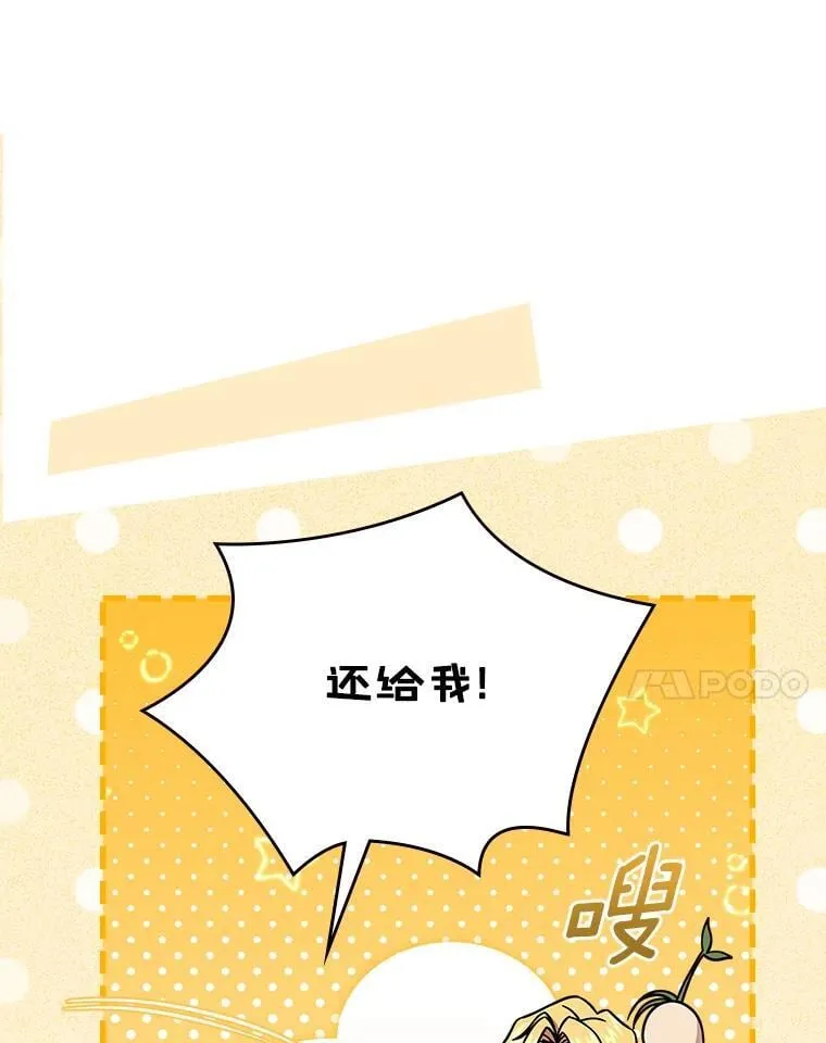 61.复仇26