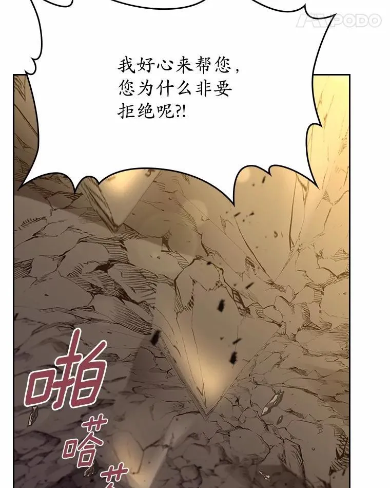 50.受伤的皇帝146