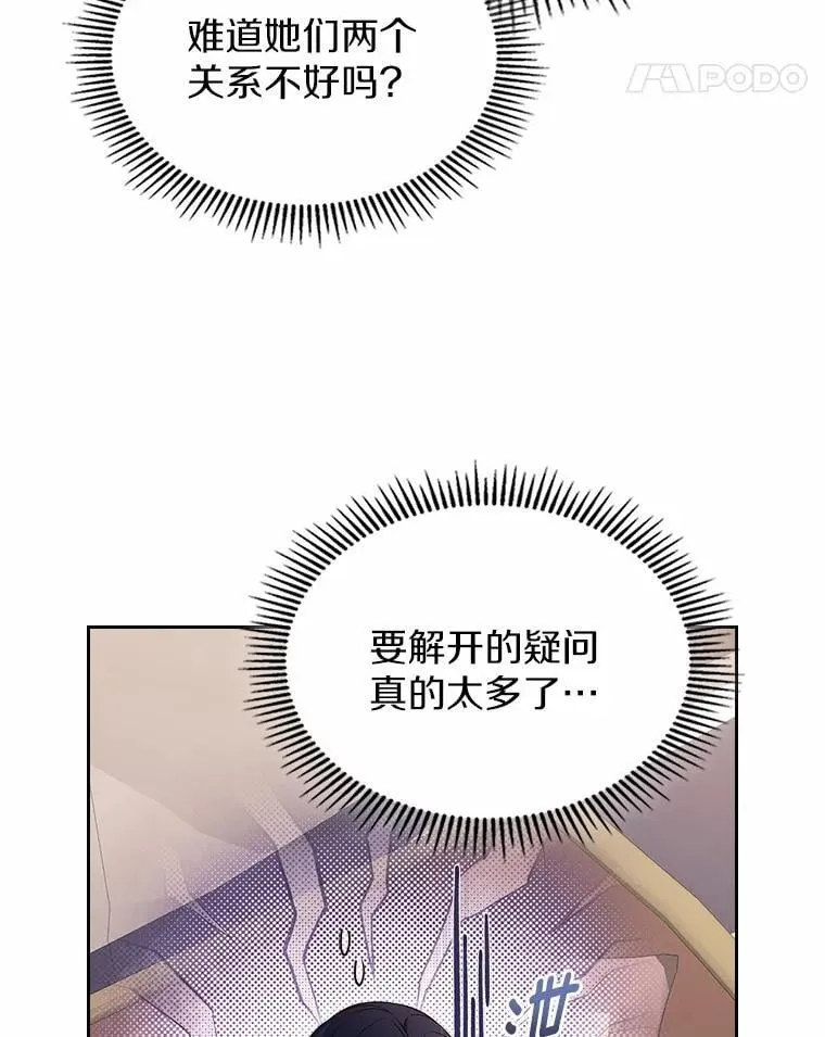 56.只有我能帮你127