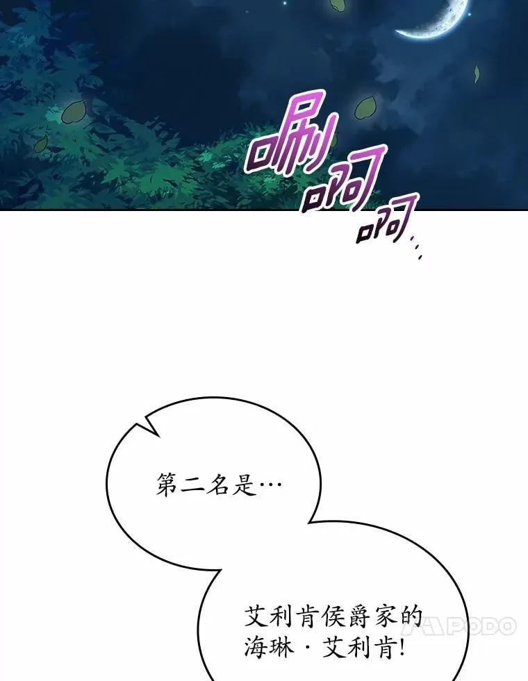 59.随心所欲130