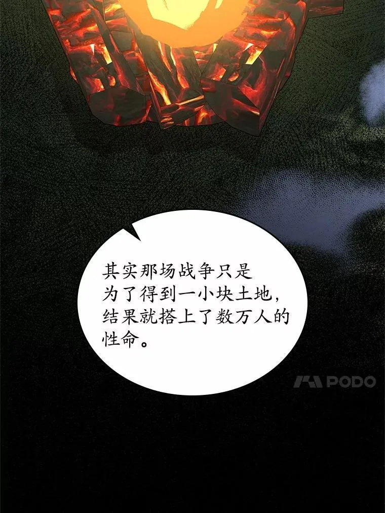 53.胸前的伤疤48