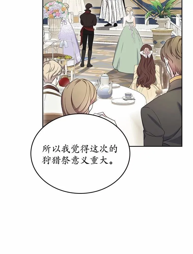 58.礼物88