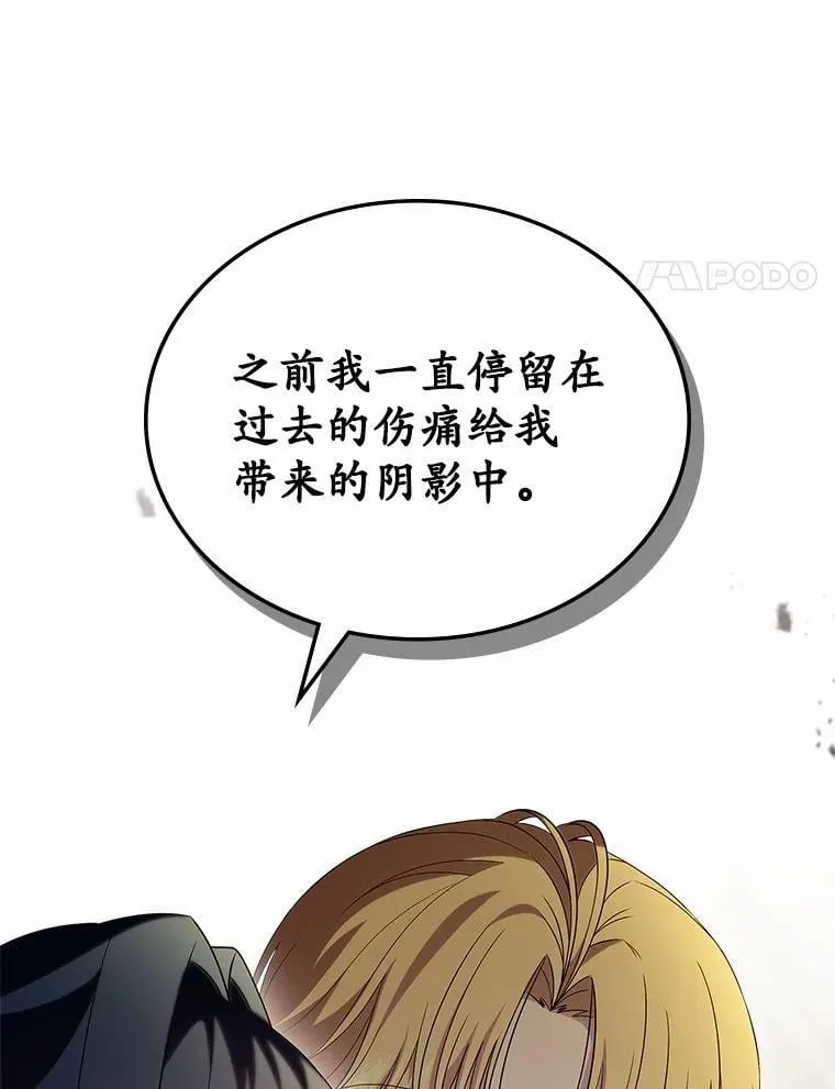 54.你的后盾41