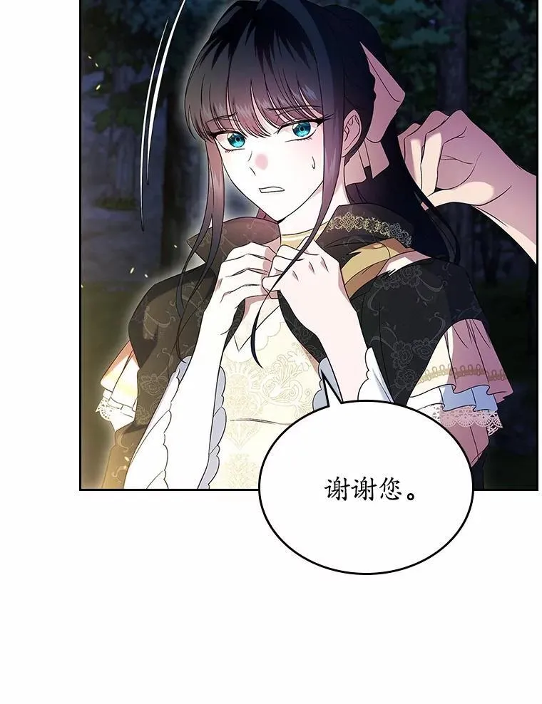 53.胸前的伤疤40