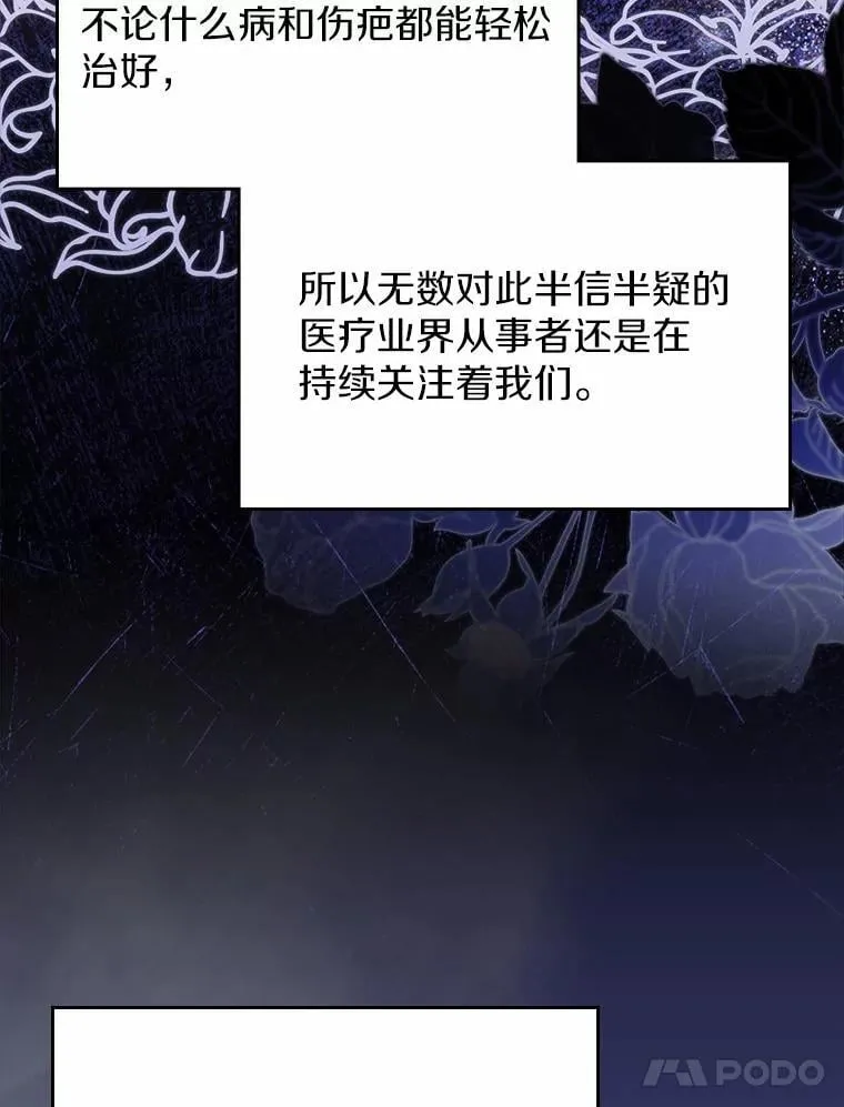 57.高级神兽47