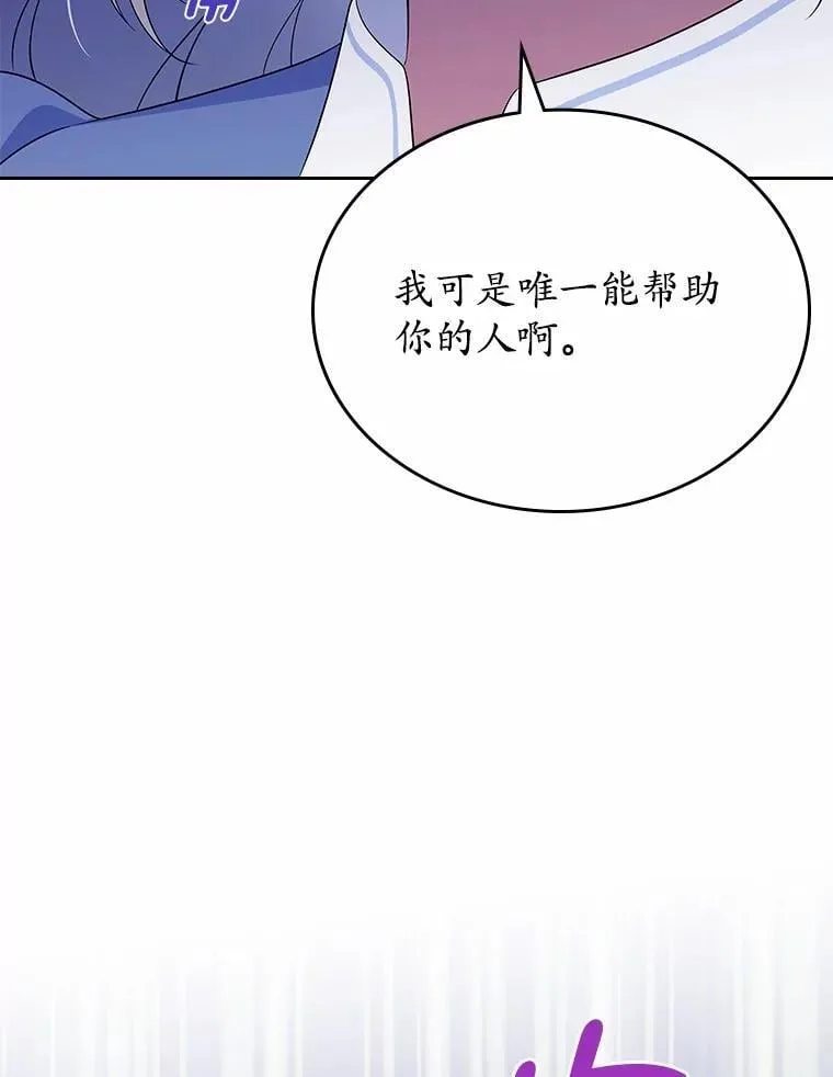 56.只有我能帮你65