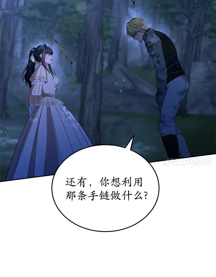 52.强大的人69