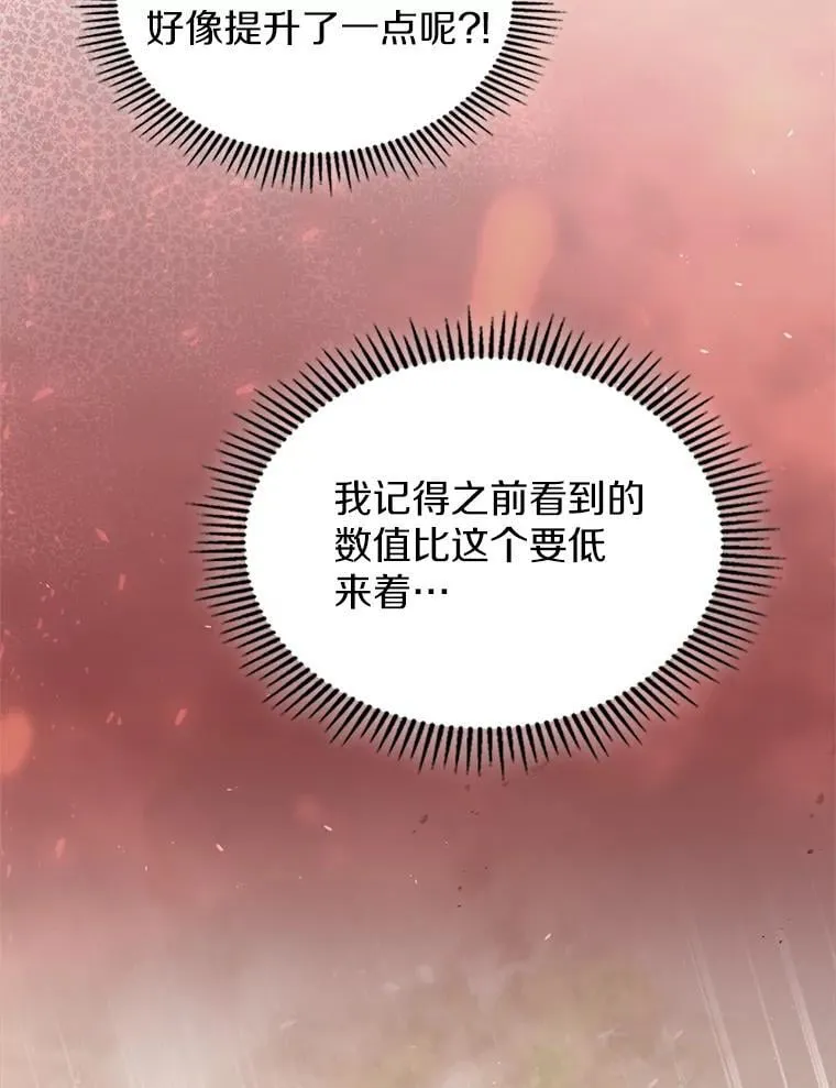 62.怒气爆发62