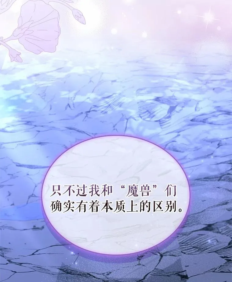 51.被选择之人88