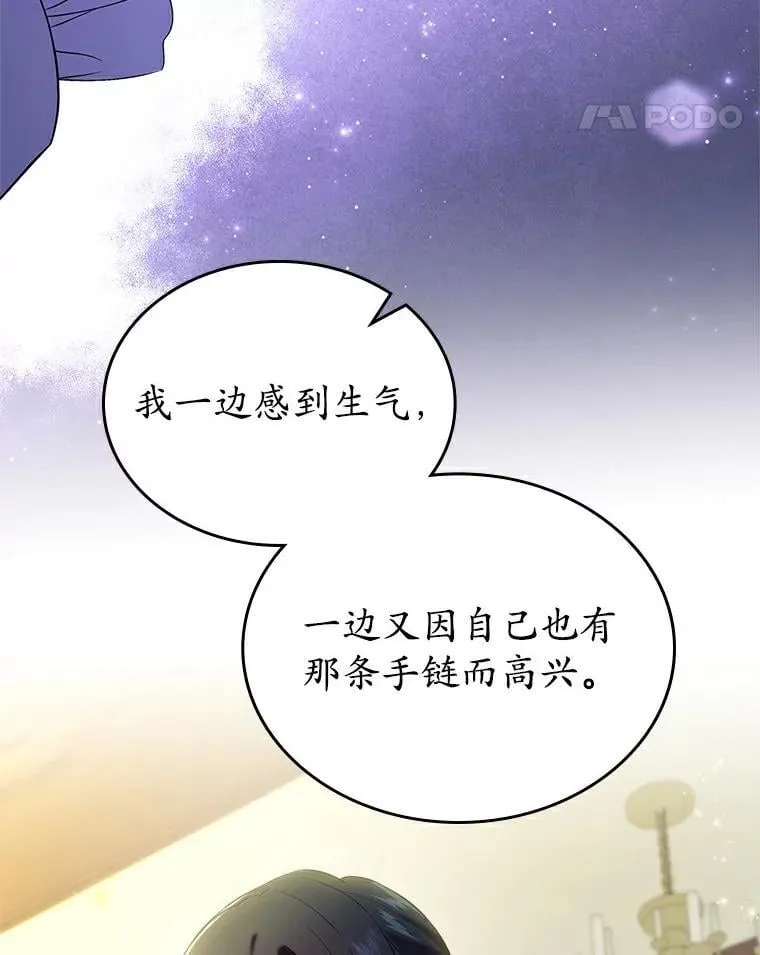 52.强大的人13