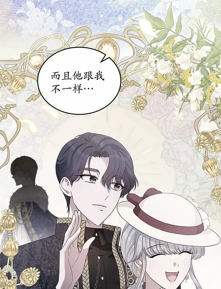 50.受伤的皇帝102