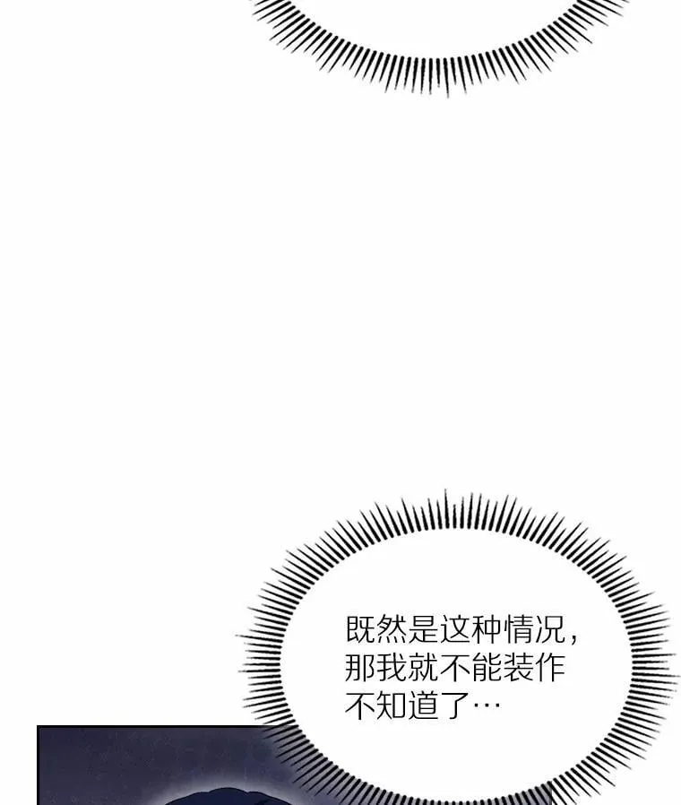 53.胸前的伤疤4