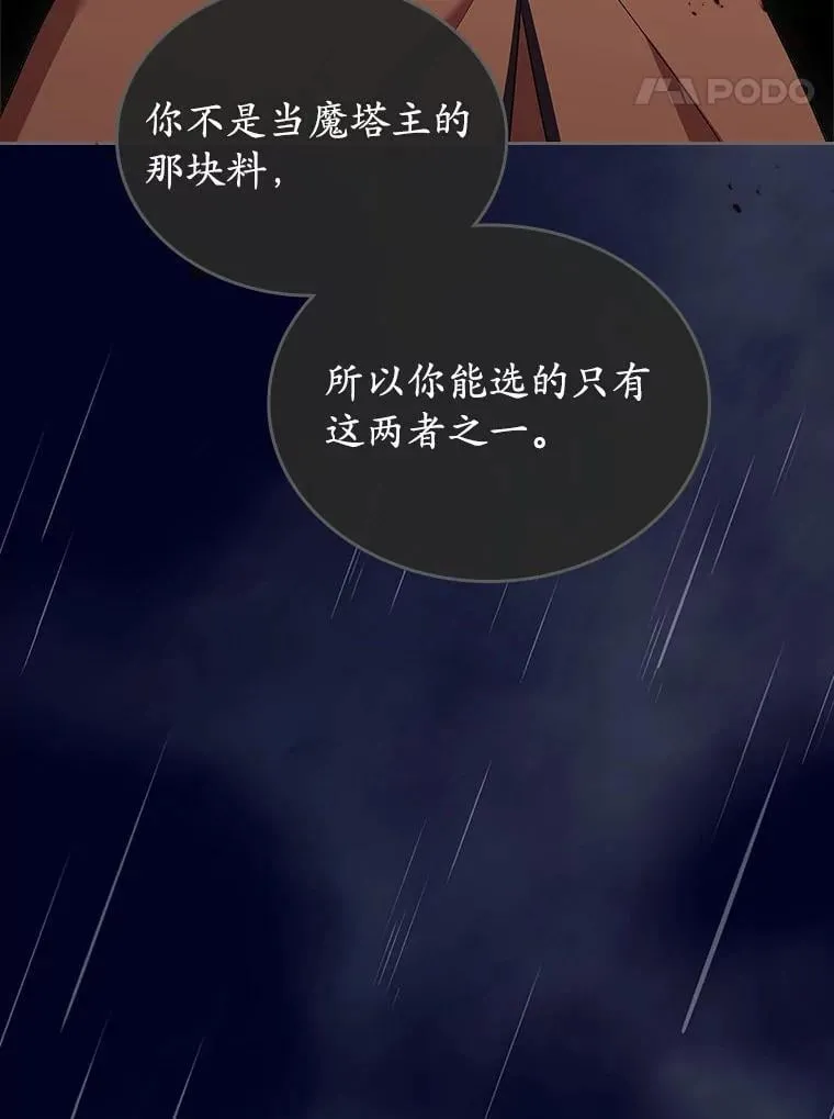 59.随心所欲47