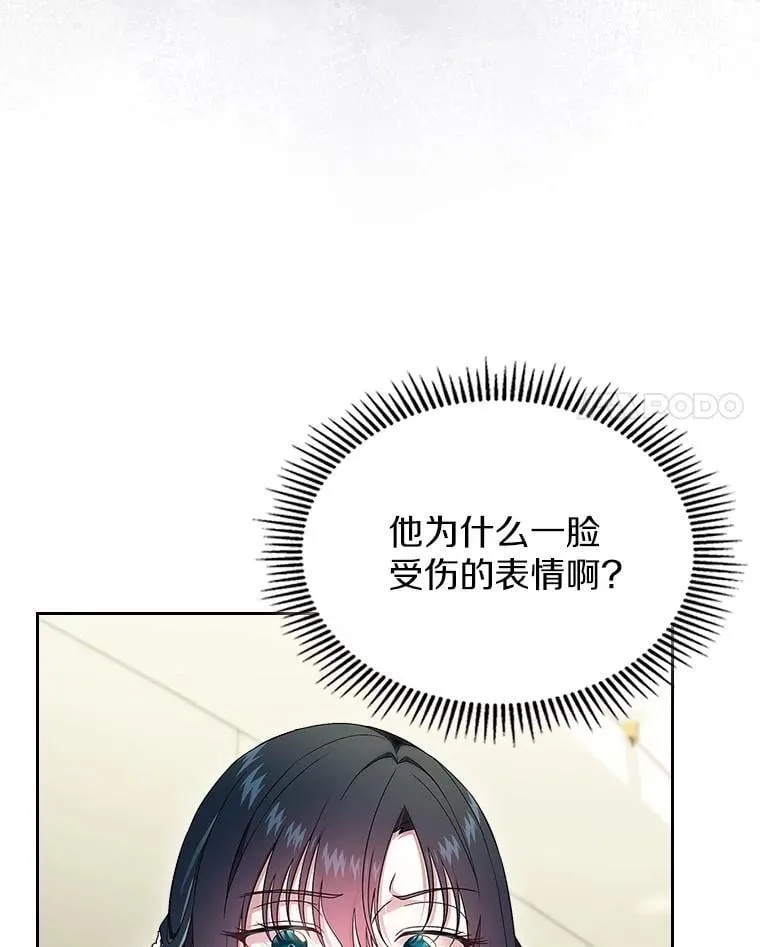 61.复仇67