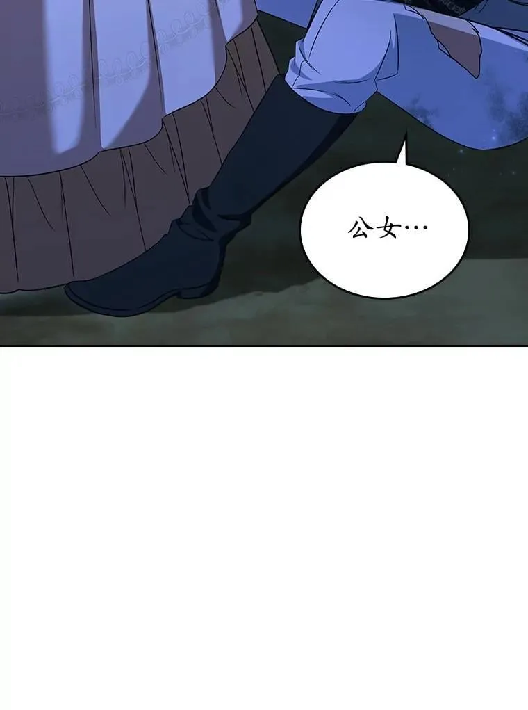 52.强大的人52