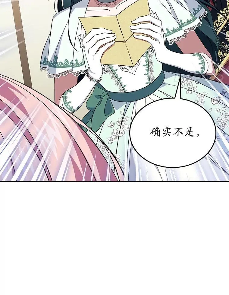 61.复仇44