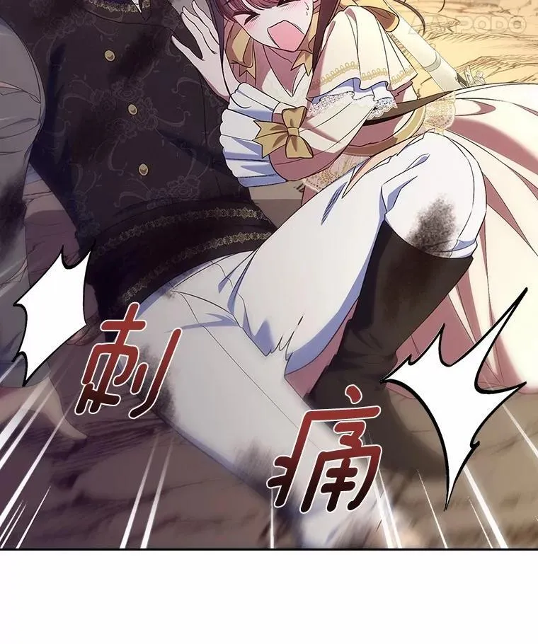 50.受伤的皇帝111