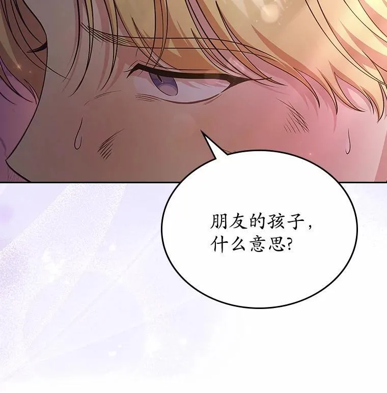 51.被选择之人62