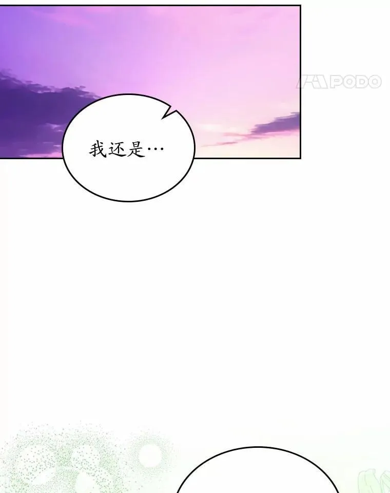 54.你的后盾98