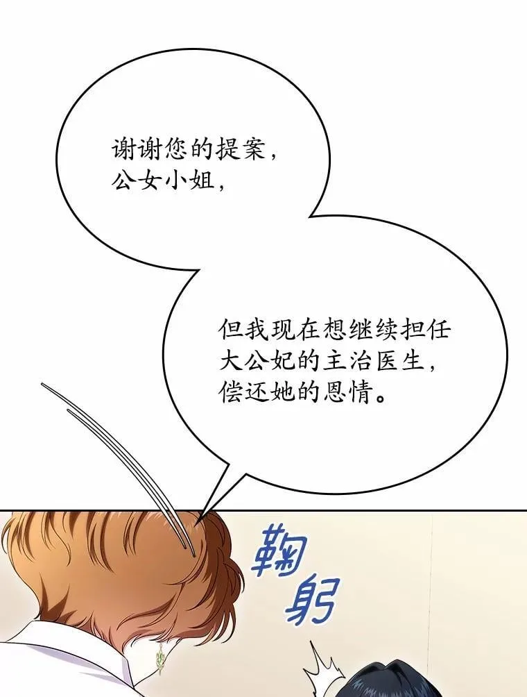 57.高级神兽94